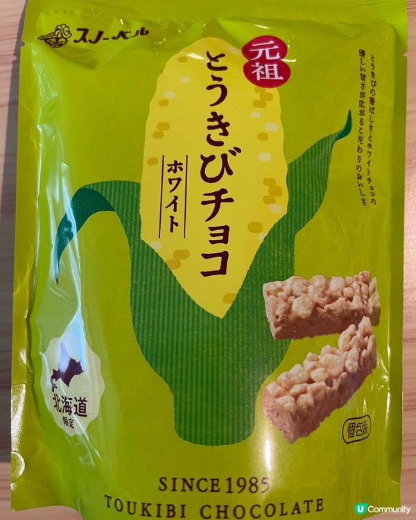 好好味的粟米🌽白朱古力條