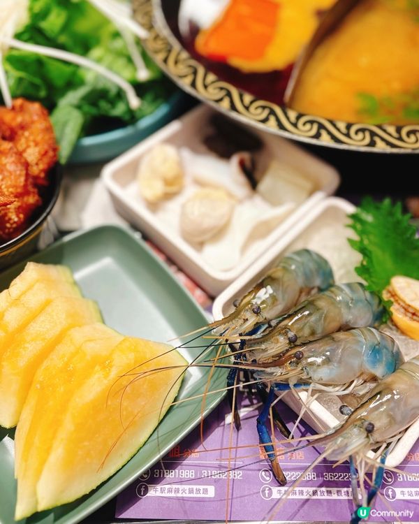 大頭蝦任食火鍋放題‼️🦐