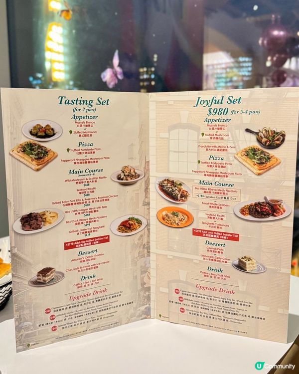 旺角東Moko 晚市二人套餐 性價比高🤵‍♂️