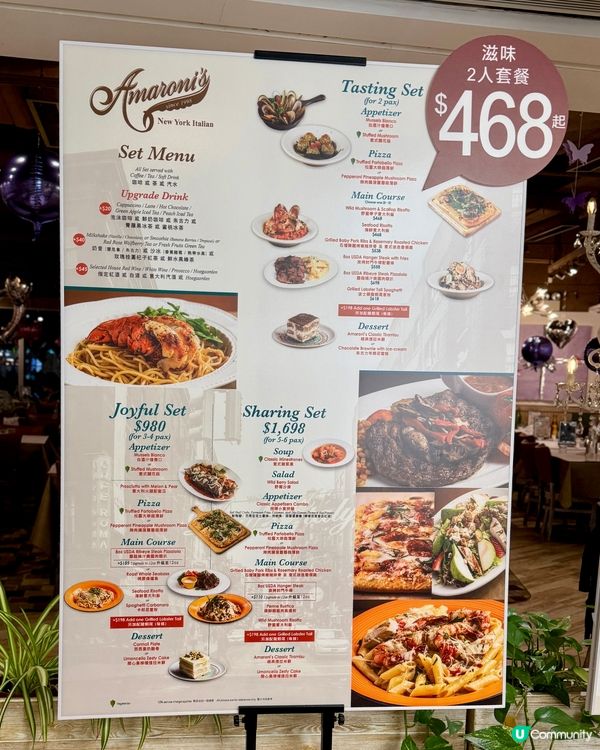 旺角東Moko 晚市二人套餐 性價比高🤵‍♂️