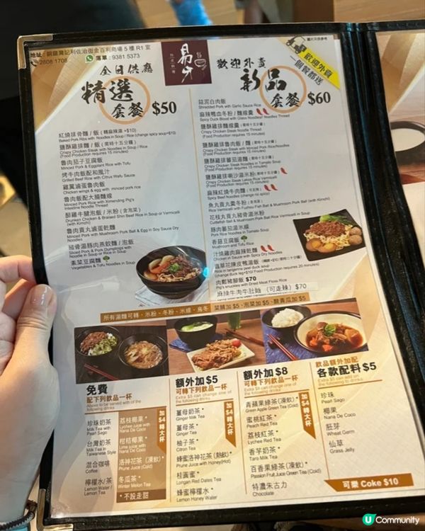 下午茶嘆茶🍵  50蚊抵食唔抵食？ 🤔