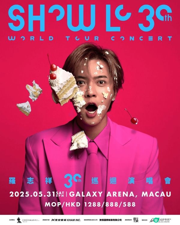 最近搶到演唱會飛🎵🎶好開心🥹🩷