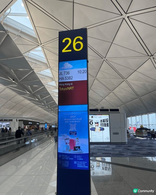 最近去左東京, 第一次坐business class, 座位...