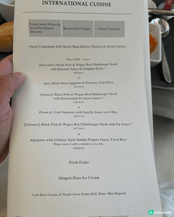 最近去左東京, 第一次坐business class, 座位...