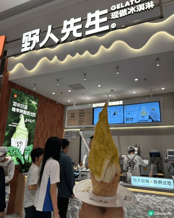 深圳🌿以森林🌳生態為題嘅新商場