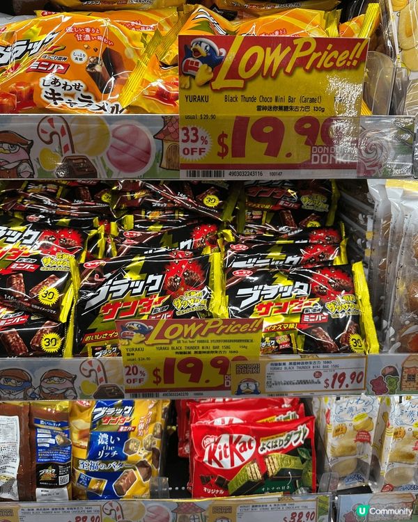 超好食既雷神豬古力