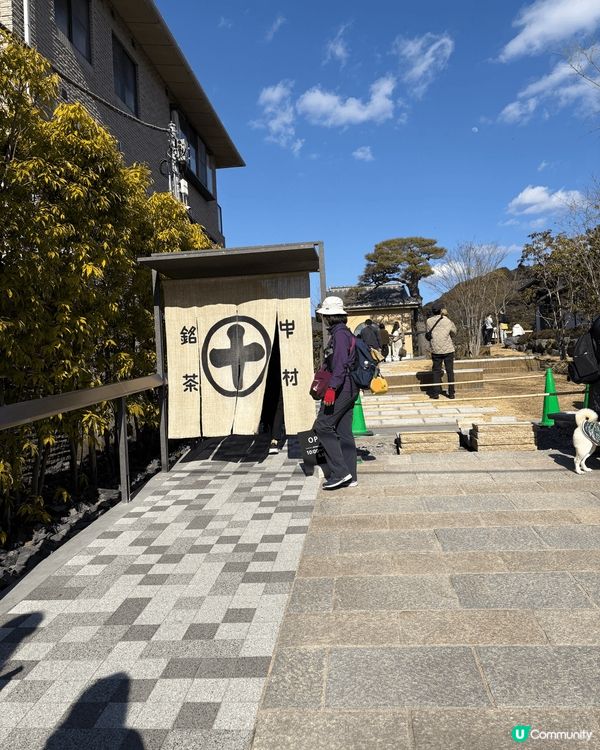 位於宇治的中村藤吉本店，在充滿日式風味的環境下喝一杯傳統綠茶...