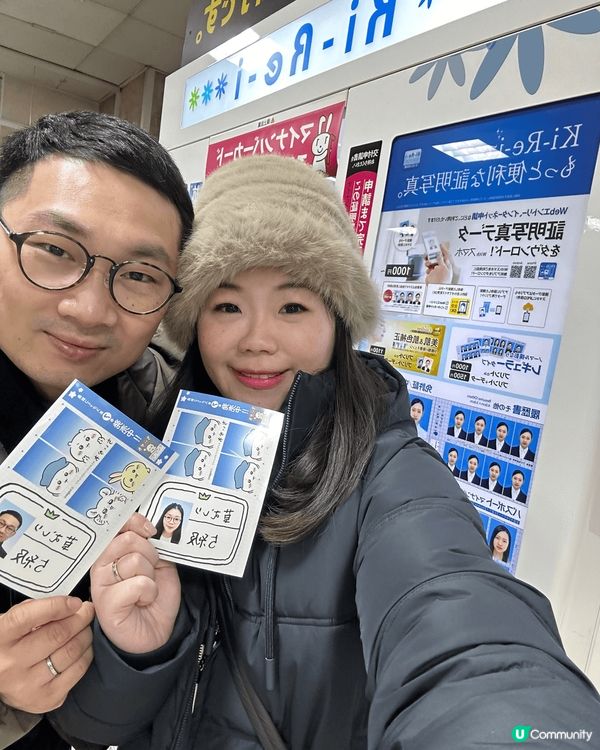 1. 2月到福岡旅行時，終於買到chiikawa既雪糕粒！睇...