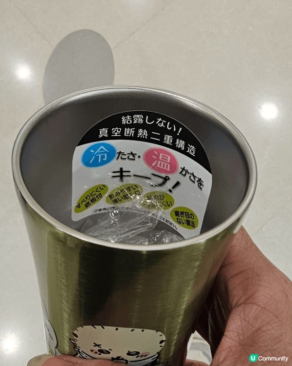 Chiikawa呢款冷暖杯！細細個！易拎！飲凍野keep到凍...