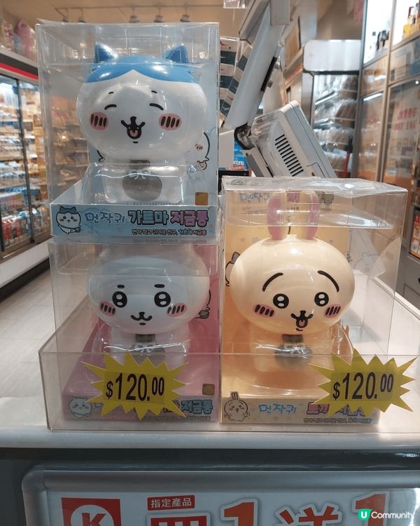 超可愛三小隻精品旋風式吹襲OK