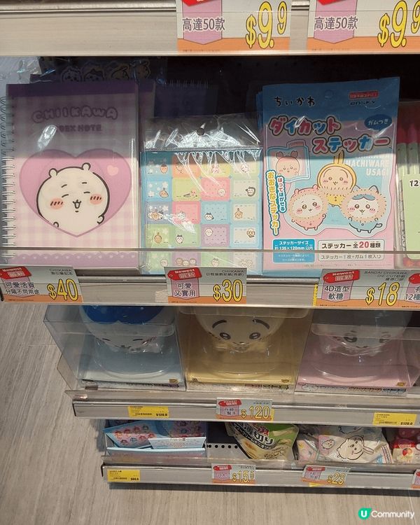 超可愛三小隻精品旋風式吹襲OK