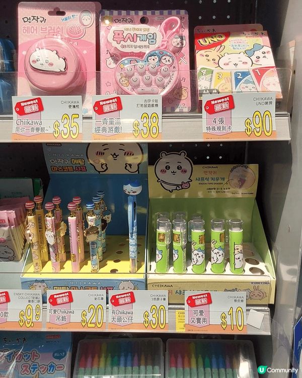 超可愛三小隻精品旋風式吹襲OK