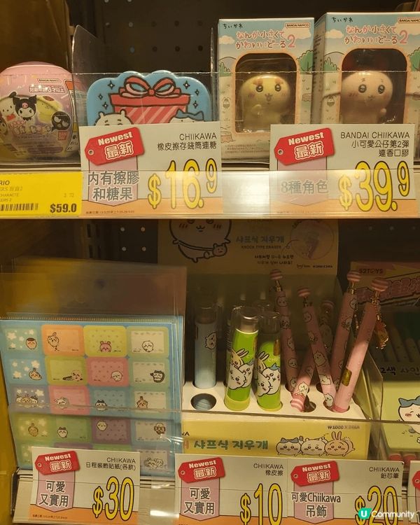 超可愛三小隻精品旋風式吹襲OK