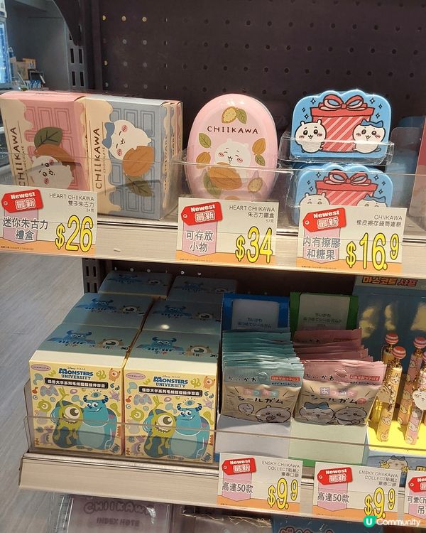 超可愛三小隻精品旋風式吹襲OK