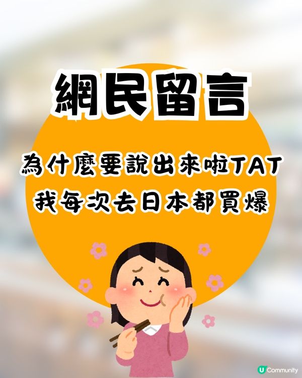 日本Lawson必買火腿芝士小食🧀網民:晚晚買嚟做宵夜😋附真人試食分享