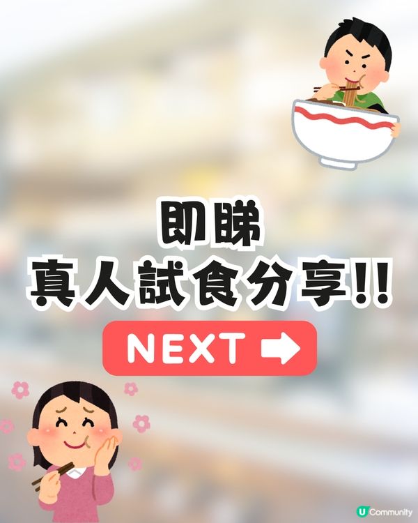 日本Lawson必買火腿芝士小食🧀網民:晚晚買嚟做宵夜😋附真人試食分享