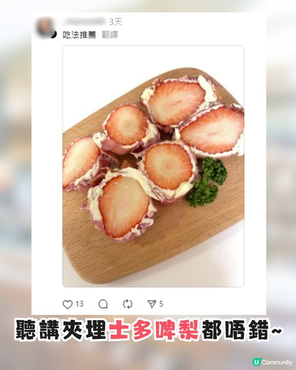 日本Lawson必買火腿芝士小食🧀網民:晚晚買嚟做宵夜😋附真人試食分享