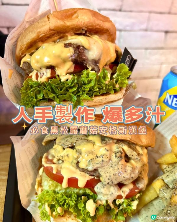尖沙咀必食漢堡🍔  排長龍都值得！