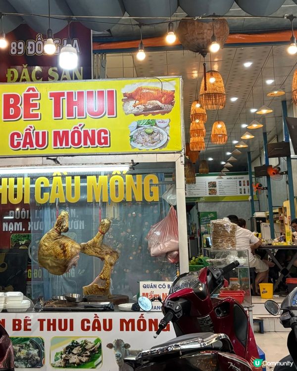 Dad San 峴港平民抵食地道菜