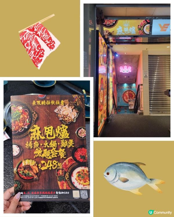 旺角 ︳麻甩爐圍爐吃喝玩樂