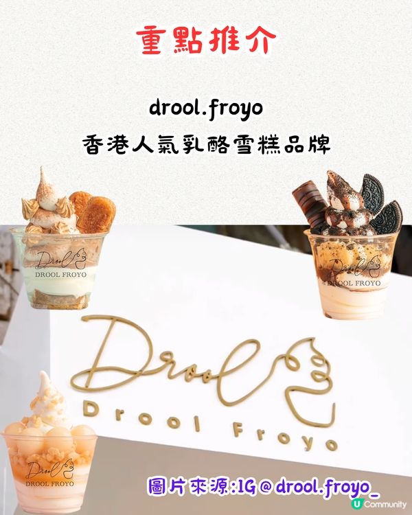 全新深圳商場K11 ECOAST食玩買攻略🛍️270°海景餐廳/3大必看展覽‼️