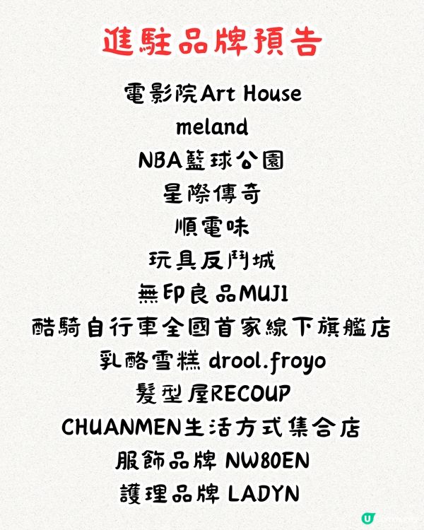 全新深圳商場K11 ECOAST食玩買攻略🛍️270°海景餐廳/3大必看展覽‼️