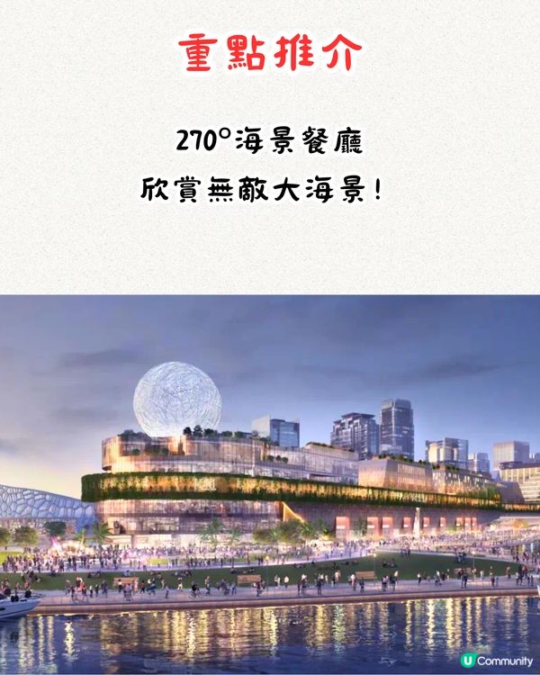 全新深圳商場K11 ECOAST食玩買攻略🛍️270°海景餐廳/3大必看展覽‼️