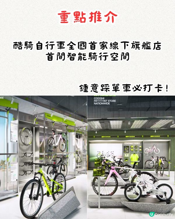 全新深圳商場K11 ECOAST食玩買攻略🛍️270°海景餐廳/3大必看展覽‼️