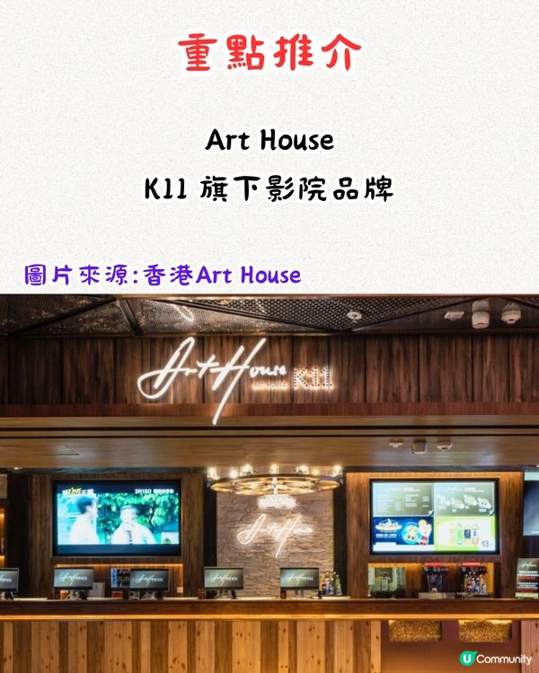 全新深圳商場K11 ECOAST食玩買攻略🛍️270°海景餐廳/3大必看展覽‼️