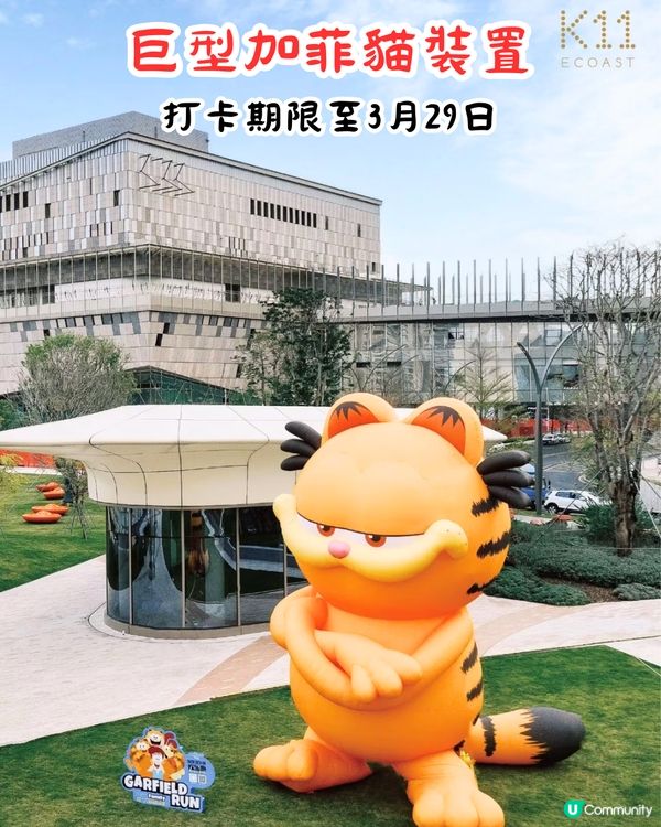 全新深圳商場K11 ECOAST食玩買攻略🛍️270°海景餐廳/3大必看展覽‼️