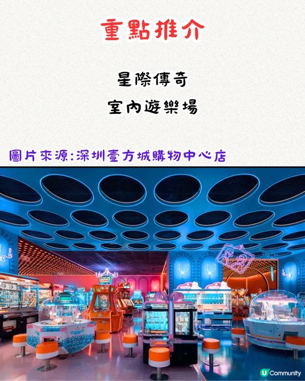 全新深圳商場K11 ECOAST食玩買攻略🛍️270°海景餐廳/3大必看展覽‼️