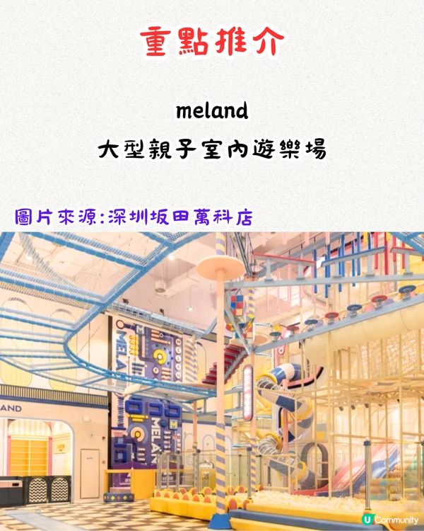 全新深圳商場K11 ECOAST食玩買攻略🛍️270°海景餐廳/3大必看展覽‼️