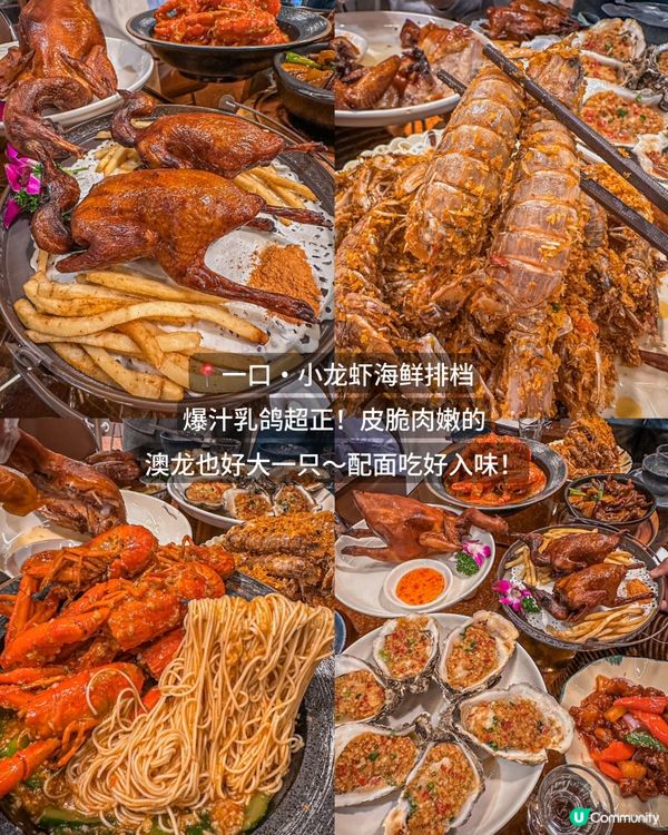 中山一日攻略～～