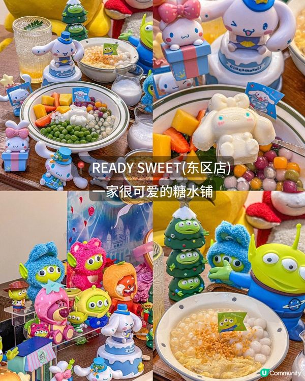 中山一日攻略～～