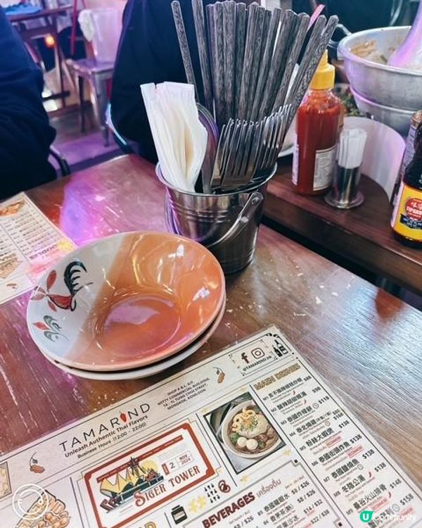 火紅泰菜@Tamarind