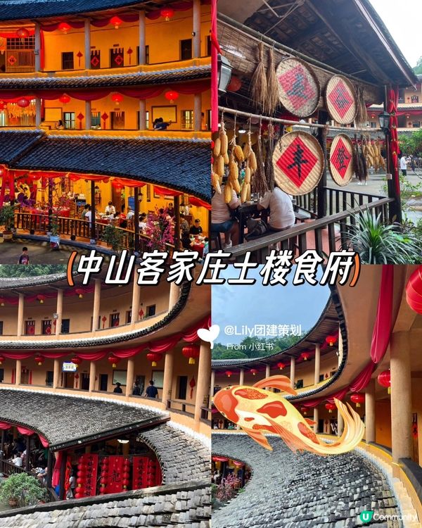 中山周末游 🚗💨  打卡景点+美食攻略  😋