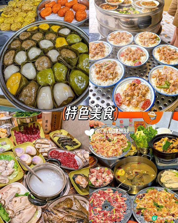 中山周末游 🚗💨  打卡景点+美食攻略  😋