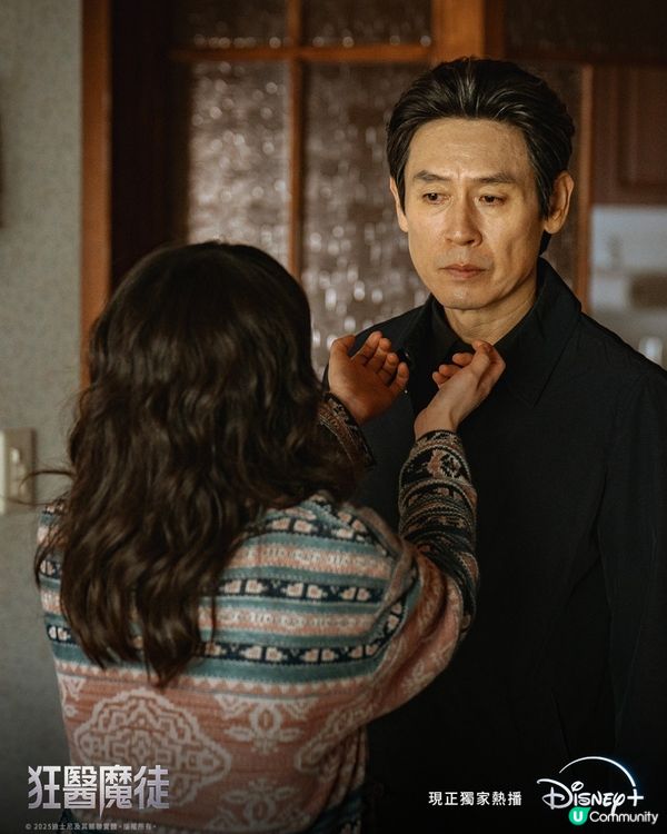 狂醫魔徒Disney+韓劇4大必睇看點！朴恩斌首演殺人魔角色