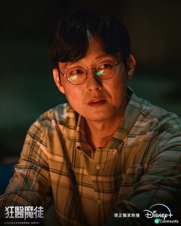 狂醫魔徒Disney+韓劇4大必睇看點！朴恩斌首演殺人魔角色