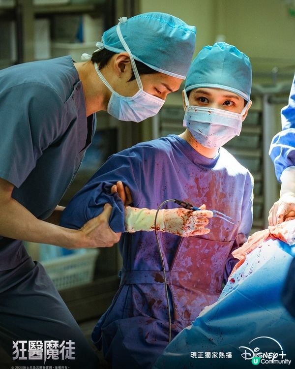 狂醫魔徒Disney+韓劇4大必睇看點！朴恩斌首演殺人魔角色