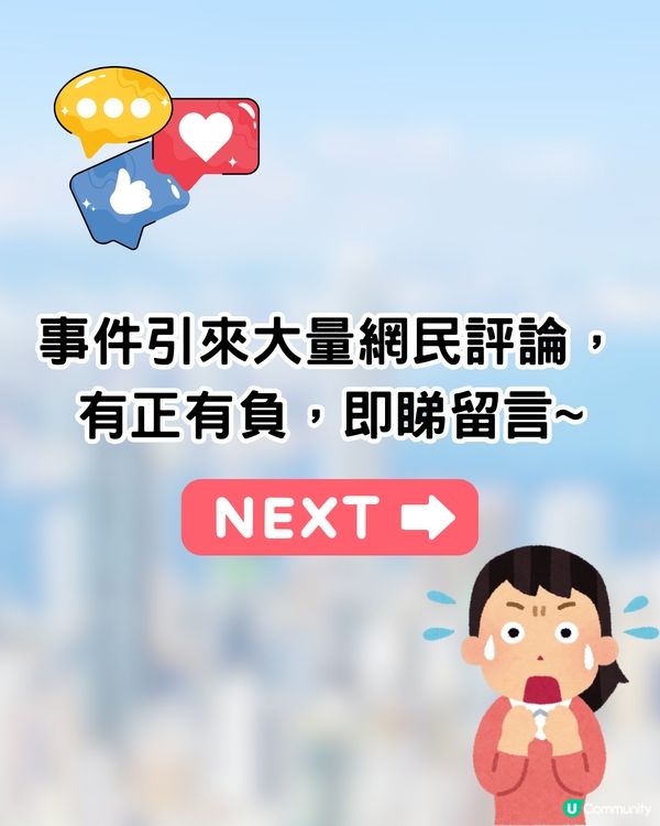 趕去醫院坐過站🚗 女乘客竟1句咒死司機😱網民:難聽過粗口