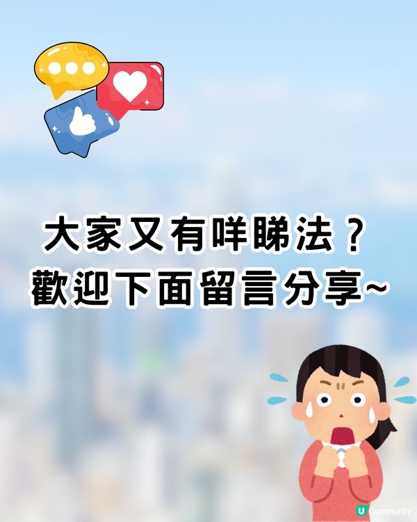 趕去醫院坐過站🚗 女乘客竟1句咒死司機😱網民:難聽過粗口