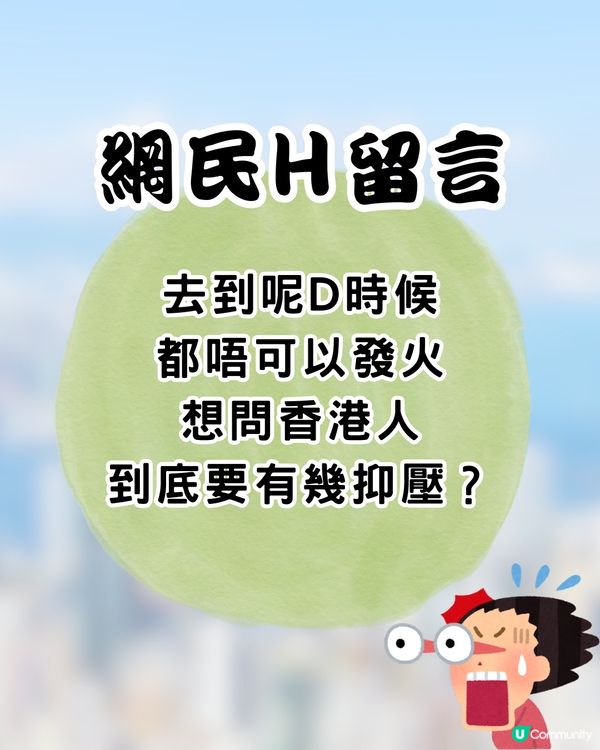 趕去醫院坐過站🚗 女乘客竟1句咒死司機😱網民:難聽過粗口