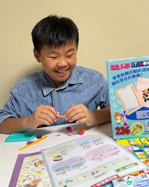 二哥最愛科學雜誌📚