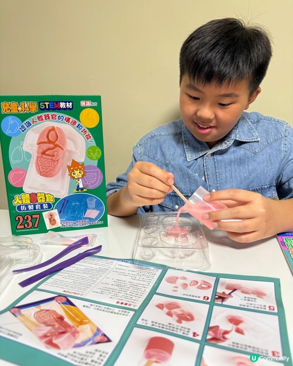 二哥最愛科學雜誌📚