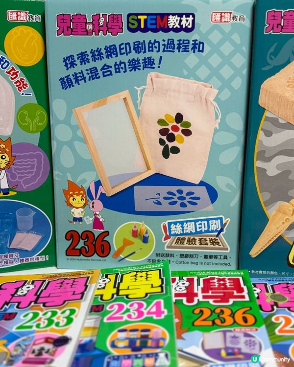 二哥最愛科學雜誌📚