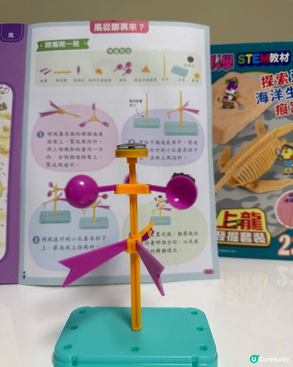 二哥最愛科學雜誌📚