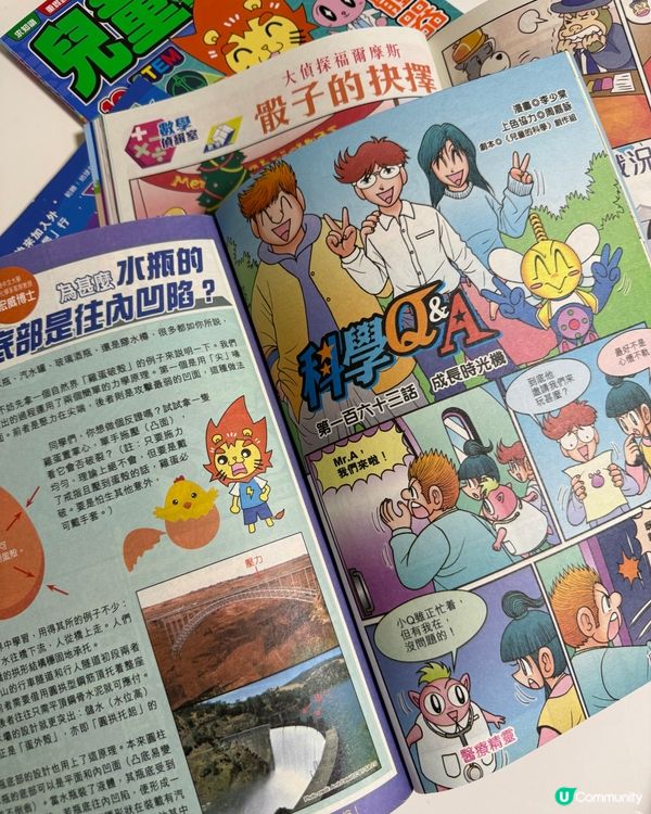 二哥最愛科學雜誌📚