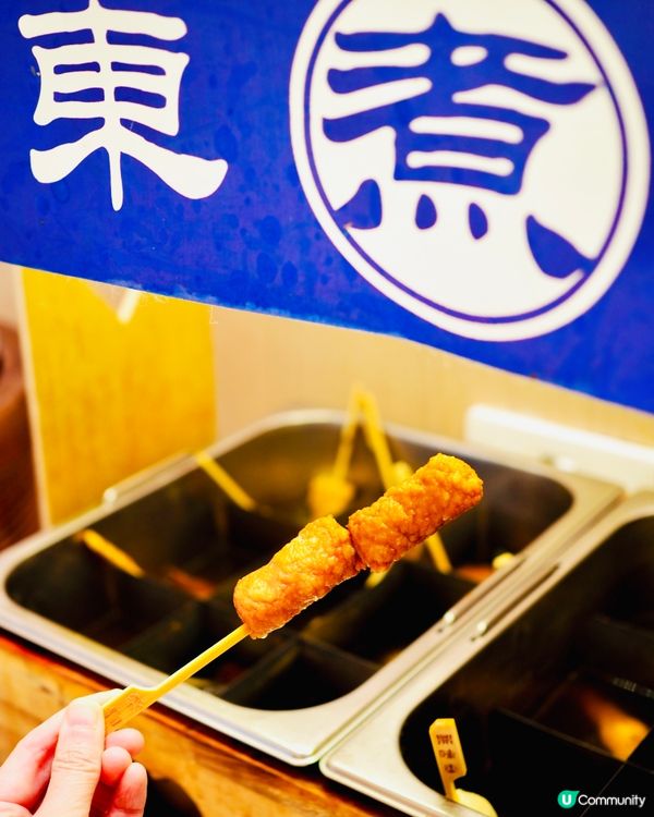 𓂃.𓈒銅鑼灣𓎏ෆ.ᐟ牛気十年港式情懷主題火鍋放題𓈒𓂃.