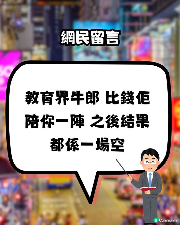 日本人嚟香港見到「呢種」廣告！🇯🇵誤以為係牛郎？🤣